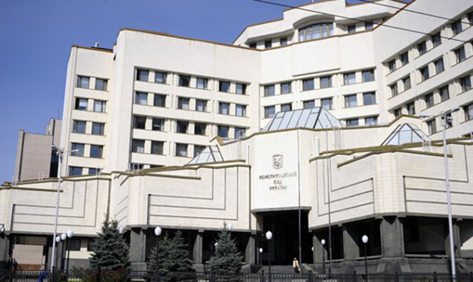 КСУ начал рассмотрение закона о референдуме