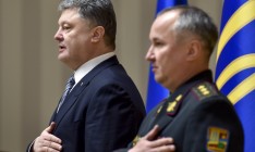 Порошенко присвоил главе СБУ звание генерала