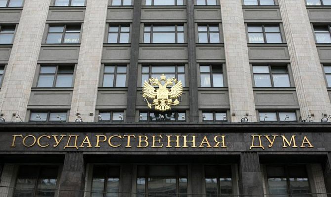 Госдума упростила получение вида на жительство в РФ беженцам из Украины