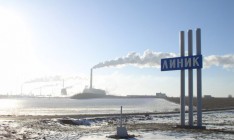 Лисичанский НПЗ запустит производство полипропилена