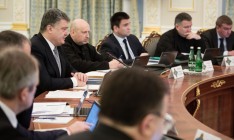 Президент подписал Указ о демобилизации