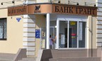 Банк «Грант» увеличит капитал на 60 млн