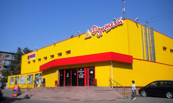 «Фуршет» приостановил в судах арест 5 супермаркетов в западных областях