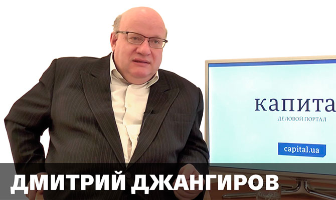 Трамп или Клинтон? Выборы президента США, - Дмитрий Джангиров