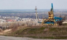 Суд приговорил жителя Луганской области к 15 годам за теракт на блокпосту ВСУ