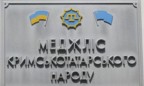 ВРУ просит международное сообщество осудить намерение РФ запретить деятельность Меджлиса