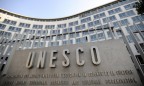 Украина впервые вошла в руководящий состав комитета ЮНЕСКО