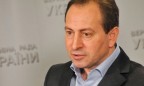 Томенко направил в ВАСУ иск относительно лишения его мандата