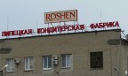 Инвесторы Roshen нашли покупателя для фабрики в России