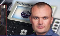 Милобог требует опубликовать полную запись его разговора якобы с представителем ОБ