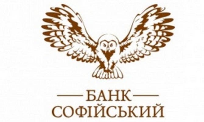 НБУ запретил 5 инвесторам купить банк «Софийский»