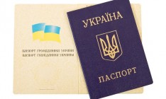 В Украине снова изменили правила прописки