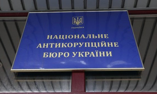 НАБУ не будет расследовать офшоры Порошенко