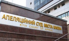 Апелляционный суд вернул повышение тарифов на газ для населения