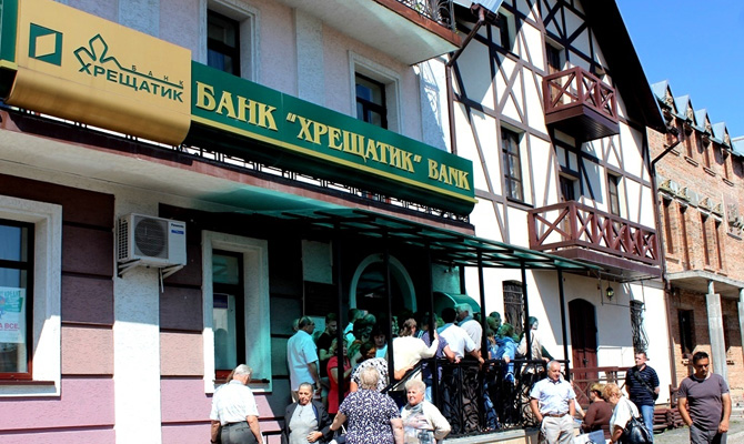 Банк «Хрещатик» закончил 2015 год с миллиардным убытком