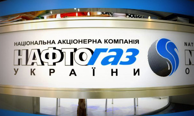 В ЕС призвали Украину пересчитать тарифы за транзит газа