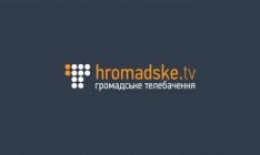 «Громадське ТВ» — единственный из крупных телеканалов, который не опубликовал своей структуры