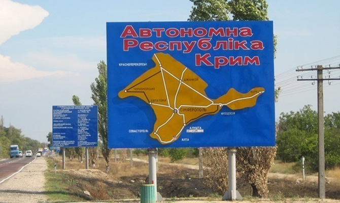 Опрос: 12% россиян выступили за возвращение Крыма Украине