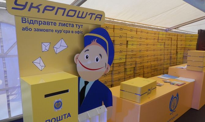 Укрпочта заказала SMS-рассылку за 1,8 млн грн