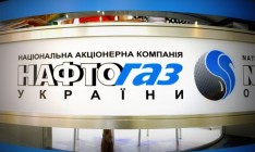 В ЕС призвали Украину пересчитать тарифы за транзит газа