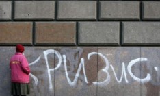 Россияне привыкают к бедности