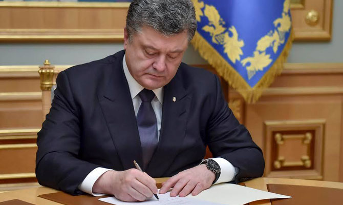 Порошенко уволил семерых глав РГА