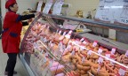 АМКУ возбудил дело против «Глобинского мясокомбината»