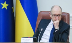 Яценюк подал в отставку