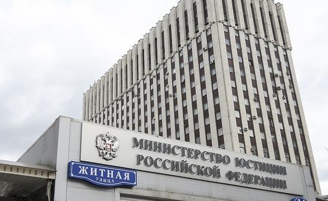 Минюст РФ попросил Украину выдать шесть россиян