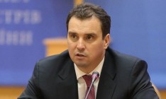 Абромавичус назвал зарплаты глав «Укрзализныци» и «Электротяжмаша»
