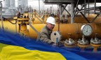 Коболев: «Газ Украины» должен быть ликвидирован