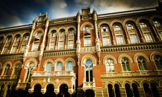 НБУ подал в суд на депутата Костенко