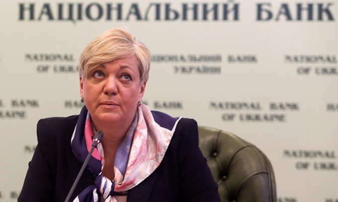 НАБУ закрыло дело в отношении Гонтаревой