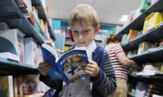 Кабмин выделил 300 млн на школьные учебники и проведение олимпиад