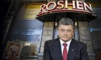 Новая фабрика Roshen в Борисполе займется производством печенья
