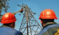 Deloitte рекомендовал ФГИ перенести приватизацию облэнерго