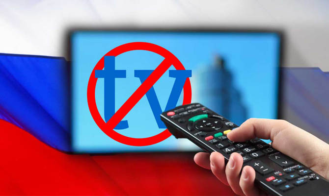 В Украине запретили вещание еще трех российских телеканалов