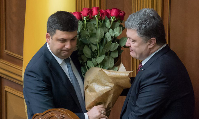 Рада избрала Гройсмана премьером