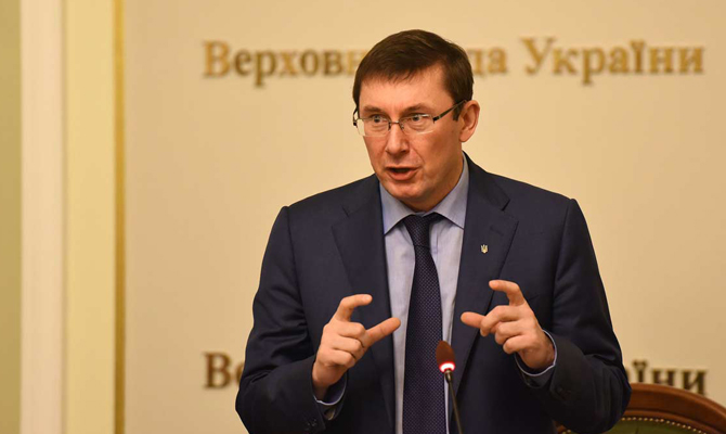 Луценко: На пост Генпрокуророра претендуют 5 человек
