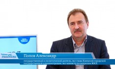 Гость «CapitalTV» Александр Попов, государственный и политический деятель, экс-глава Киевской городской государственной администрации, экс-министр по вопросам ЖКХ