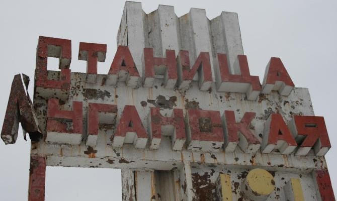 ОБСЕ начала переговоры с боевиками об открытии КПВВ «Станица Луганская»