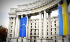 МИД призвал украинцев воздержаться от поездок в Японию