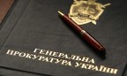 ГПУ проверяет «Центр противодействия коррупции» и Одесскую ОГА