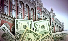 НБУ оштрафовал Укргазбанк на 6,9 млн грн
