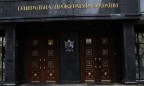 «Народный фронт» претендует на должность первого заместителя генпрокурора