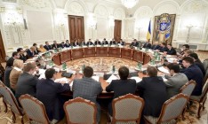 Нацсовет подготовил помесячный план реализации реформ