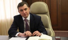 Количество желающих приватизировать ОПЗ сократилось в два раза