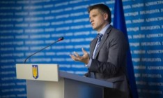 Шимкив: Рада должна принять 95 законопроектов для реализации СА Украины с ЕС