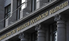 Россия отложит выход на международный рынок заимствований