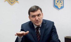 ГПУ инициирует заочное осуждение экс-министров Ставицкого и Присяжнюка